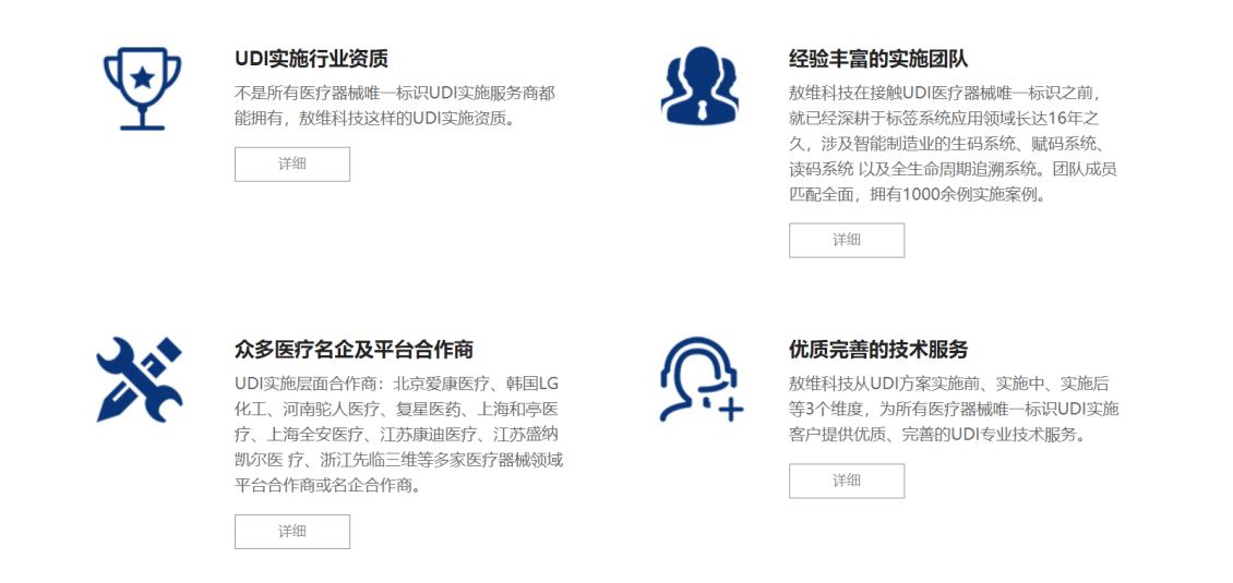 手持喷码机具有哪些独特之处？