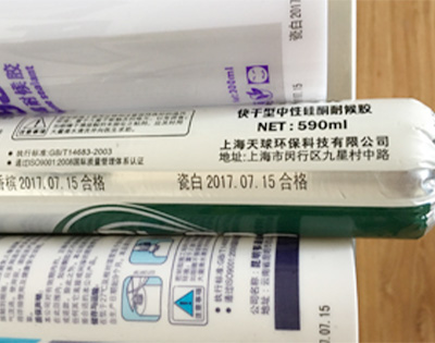 如何提高饮料喷码机的喷印速度