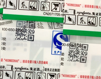 小字符喷码机常见机器故障有哪些，应如何解决？