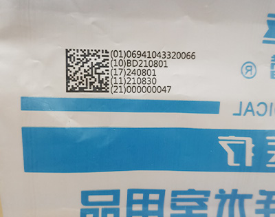 青岛小字符喷码机的常见问题
