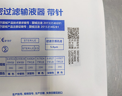 青岛喷码机操作员需要注意的事项有哪些